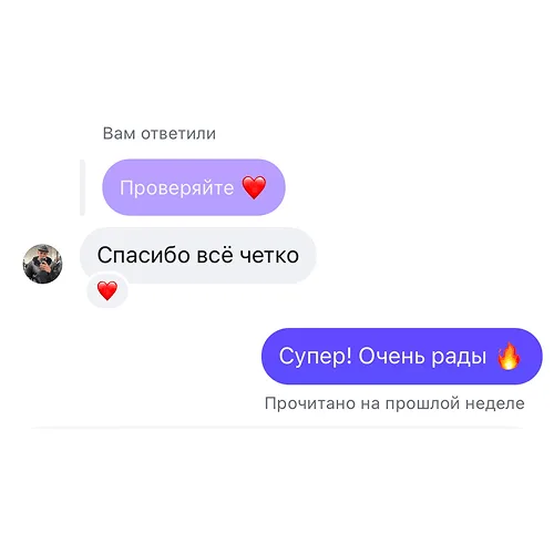 Отзыв клиента 5