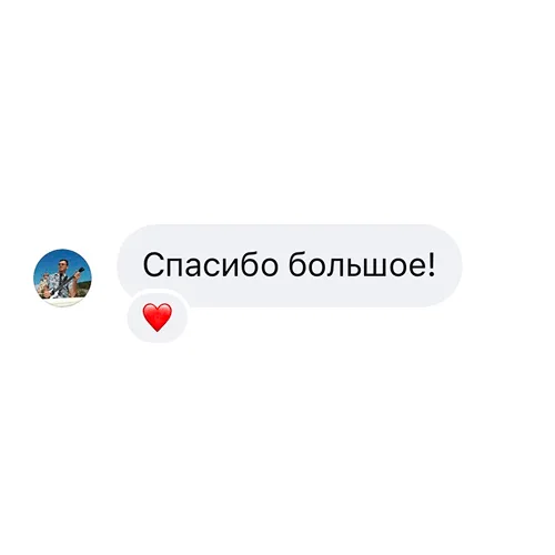 Отзыв клиента 8